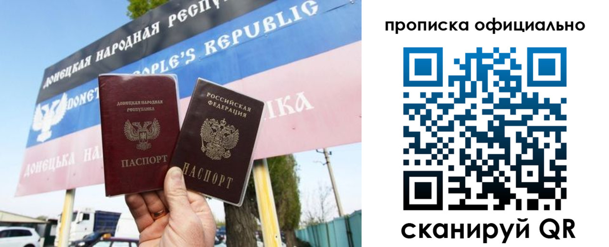 прописка для кредита в Красноперекопске