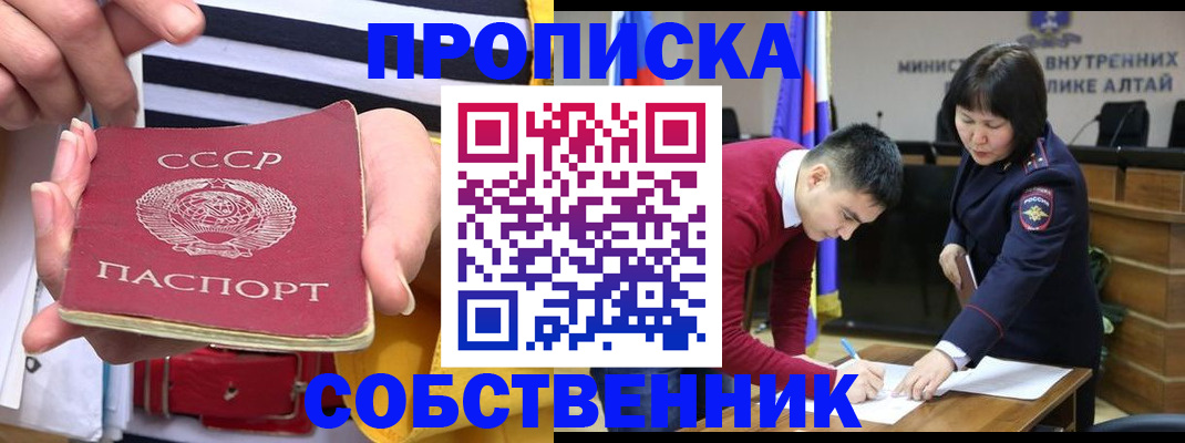 временная регистрация гарантия в Красноперекопске